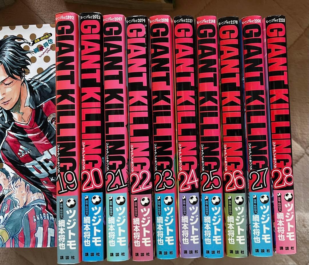 【シール付き】GIANT KILLING 1-68巻