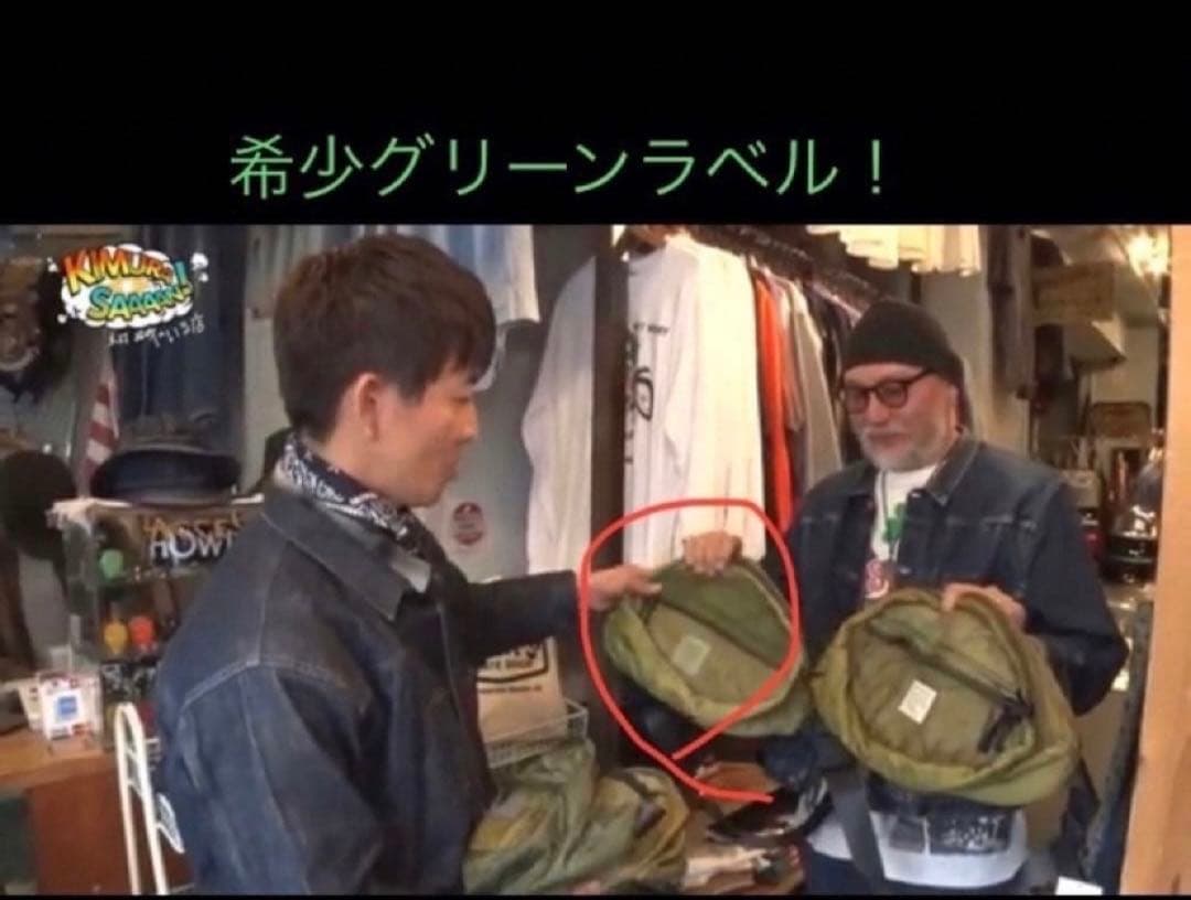 Military M-65 Quilted Liner BodyBagキムタク5