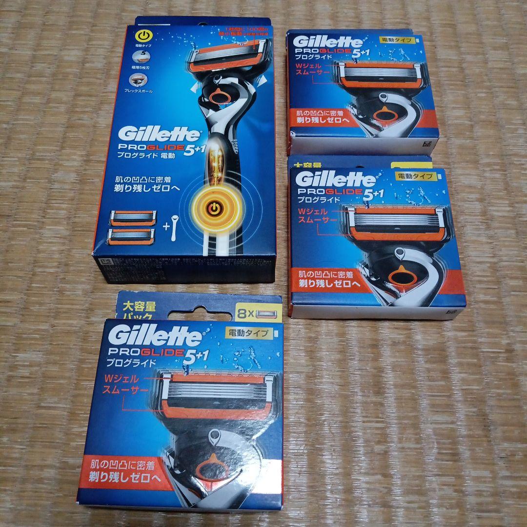 ジレット プログライド 電動タイプ カミソリ セット