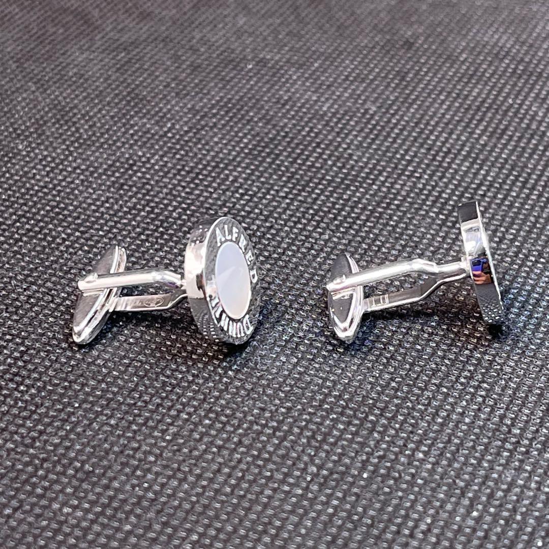 DUNHILL アルフレッド ダンヒル　カフス　シルバー　シェル　#A-139