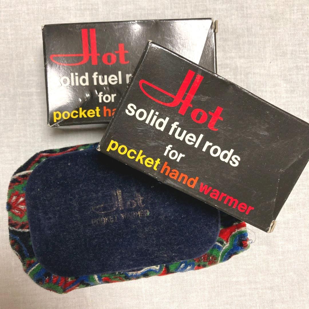 廃番品★入手困難！送料込・即購入可・匿名配送【楠灰カイロ・灰式カイロ】