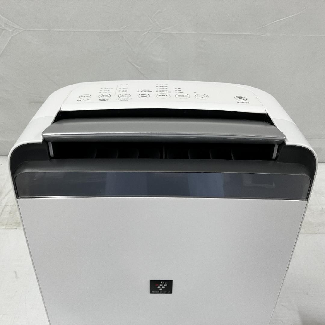 SHARP 除湿機 衣類乾燥　CV-H180 プラズマクラスター2019年製