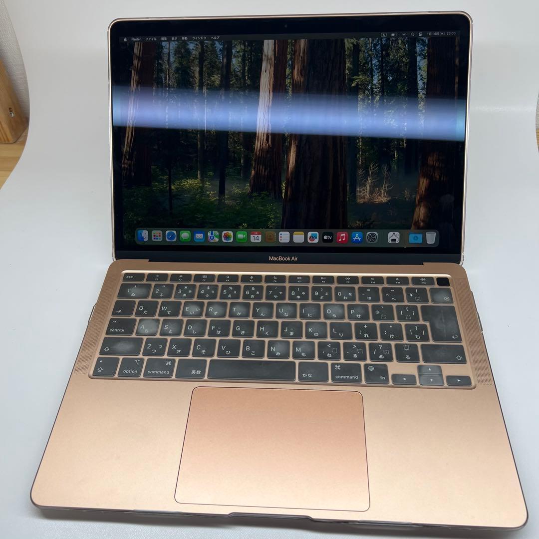 MacBook Air 13インチ M1チップ搭載モデル