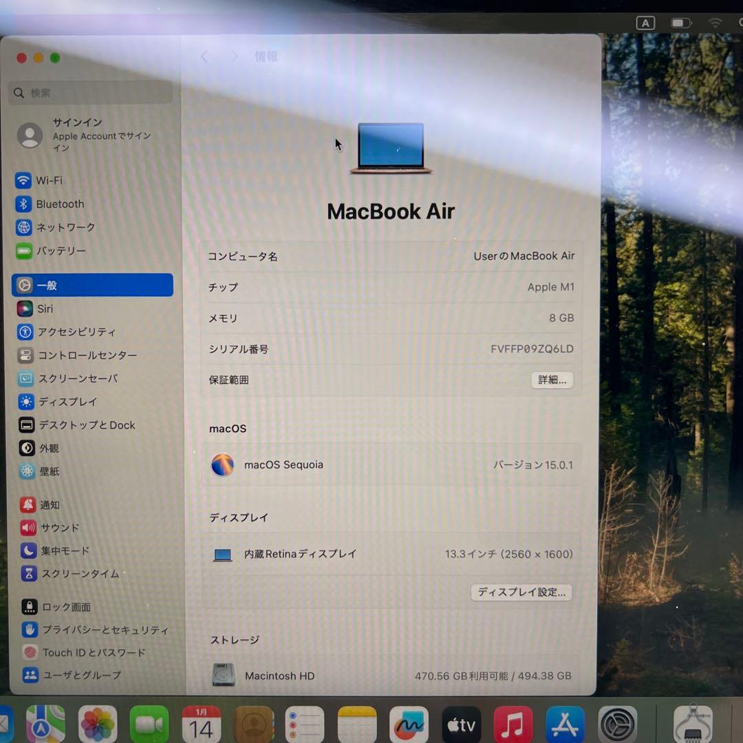 MacBook Air 13インチ M1チップ搭載モデル
