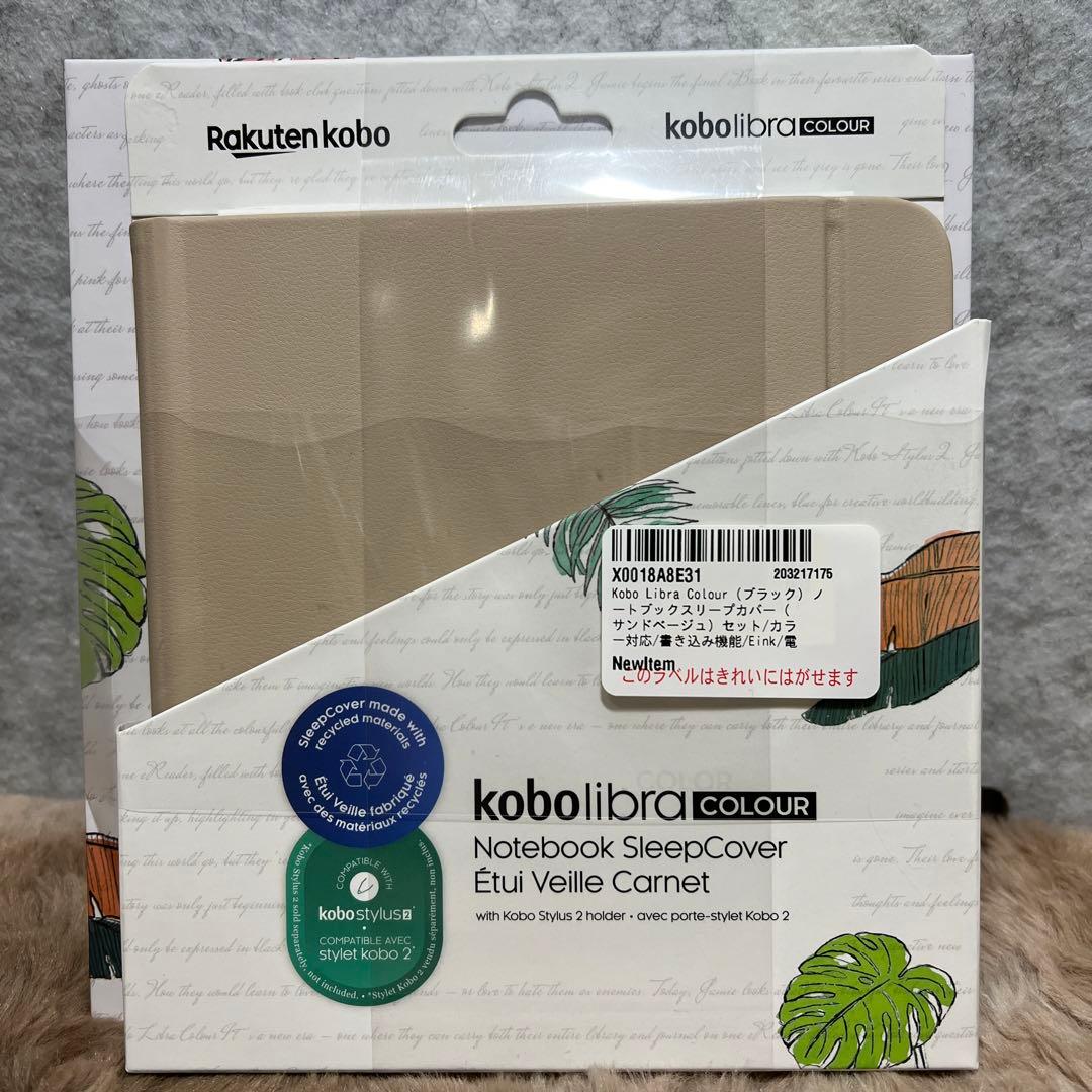 Kobo Libra Colour（ブラック）ノートブックスリープカバー