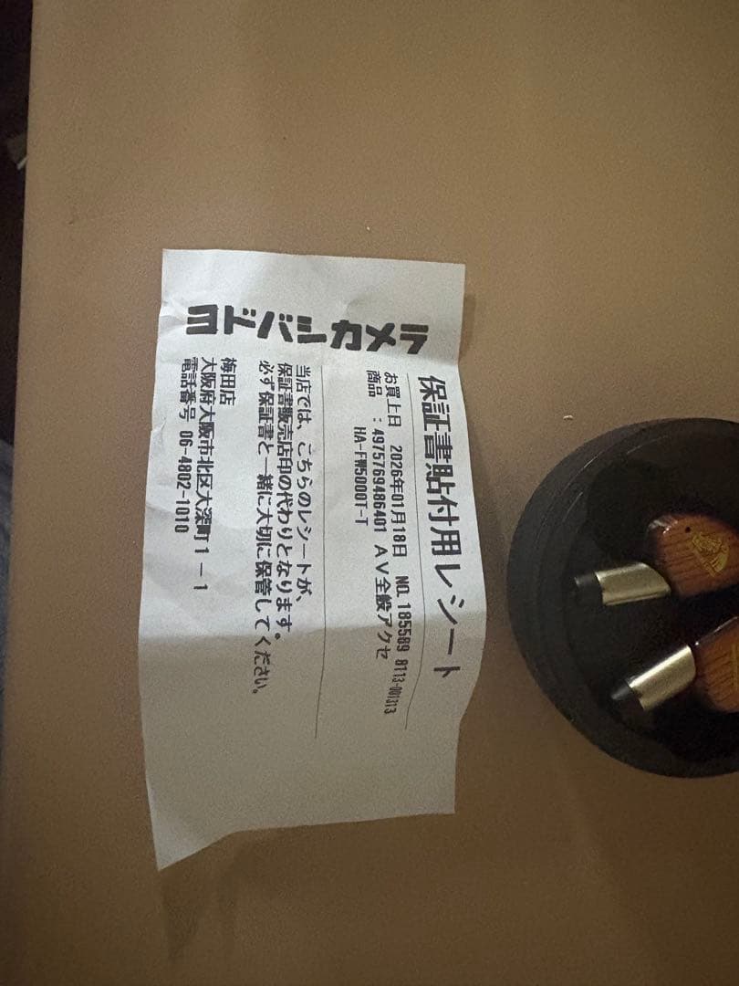 Victor ワイヤレスイヤホン 木目調 充電ケース付き