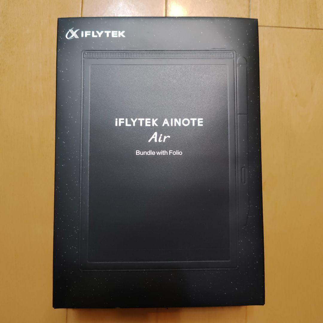 iFLYTEK AINOTE Air2本体、保護カバー、ペン付き