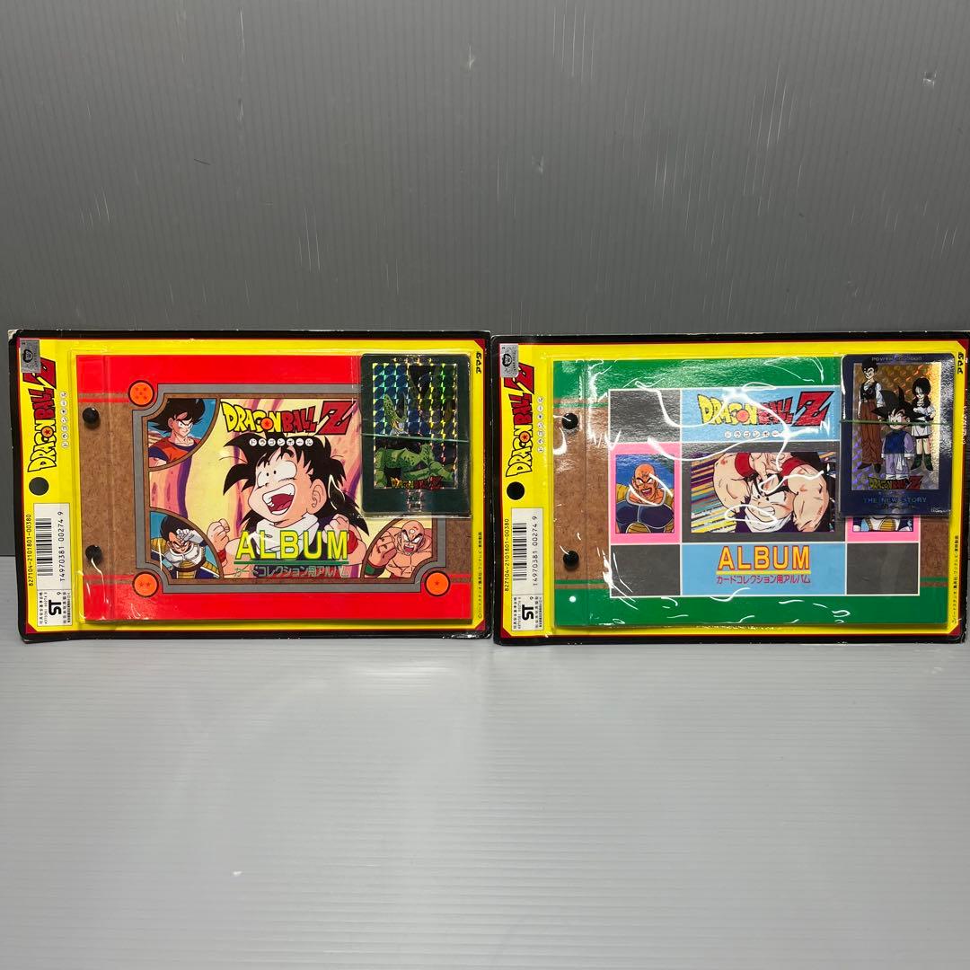 未開封！ドラゴンボールZ カードコレクション用アルバム 2枚セット アマダ