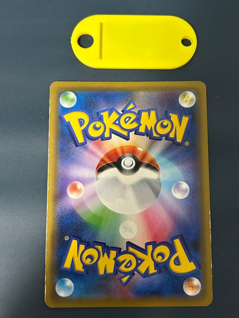 ポケモンカード イーブイGX HR