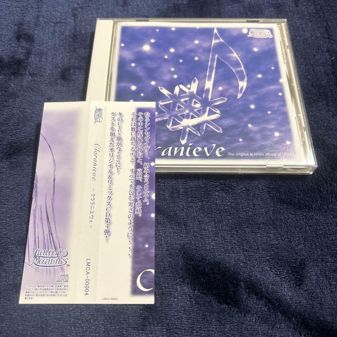 【対象者様以外購入不可物】