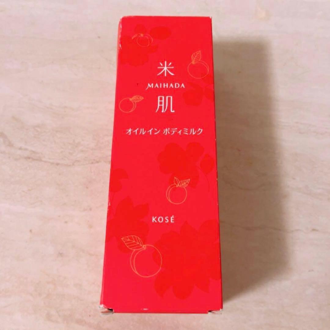 I☆ おまとめ４点ページ