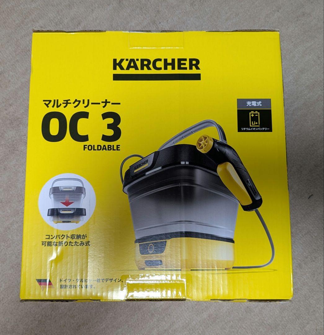 ケルヒャー OC 3 高圧洗浄機 本体＋シャワーノズル