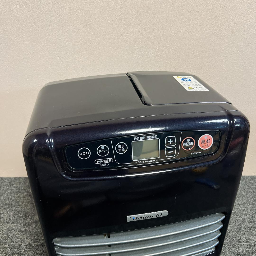 希少色　黒　ダイニチ　石油ファンヒーター　FW-3217S　17年製