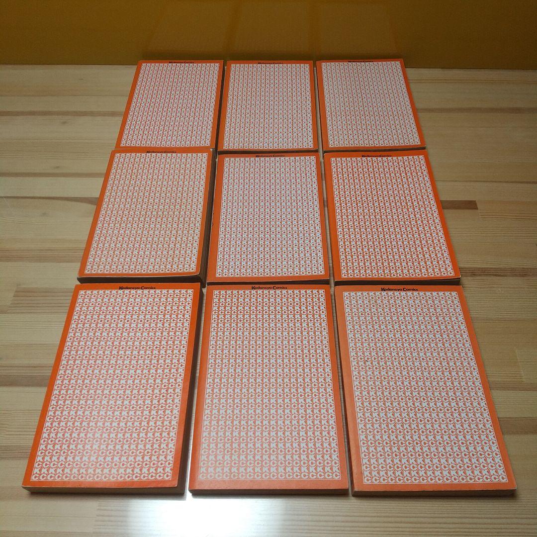 タイムさん専用キャンディキャンディ　全巻　赤文字統一　並セットA