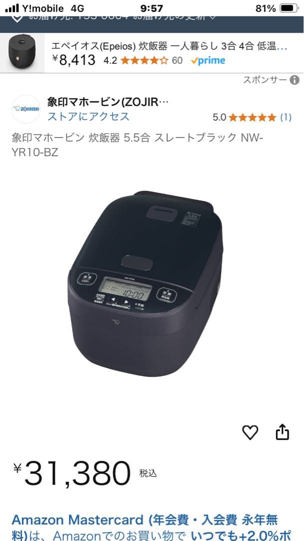 Zojirushi NW-YR10-BZ 圧力IH炊飯ジャー 1.0L