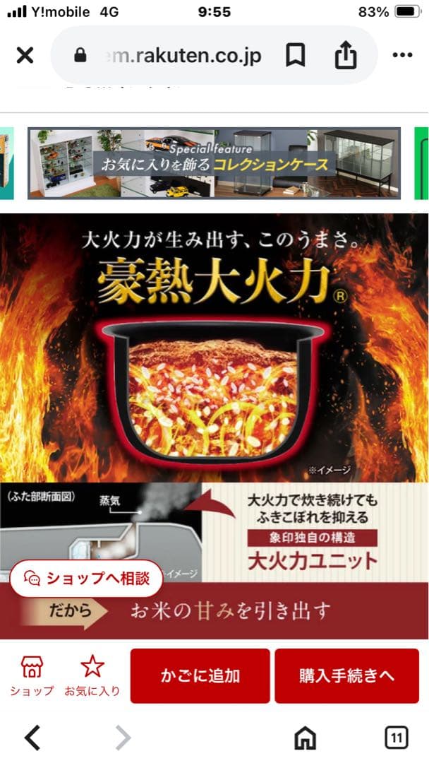 Zojirushi NW-YR10-BZ 圧力IH炊飯ジャー 1.0L