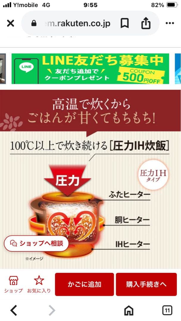 Zojirushi NW-YR10-BZ 圧力IH炊飯ジャー 1.0L