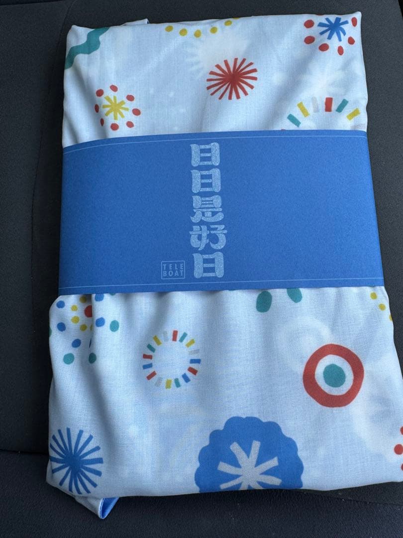 テレボートカタログギフト2025