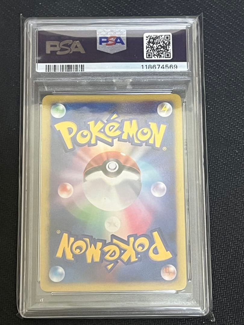 【PSA10】波導の勇者ルカリオ　映画10周年記念 プロモ 2007年