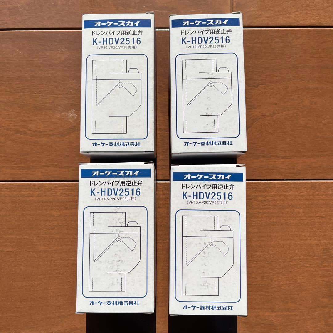 オーケー器材 ドレンパイプ用接続 K-HDV2516 4個セット