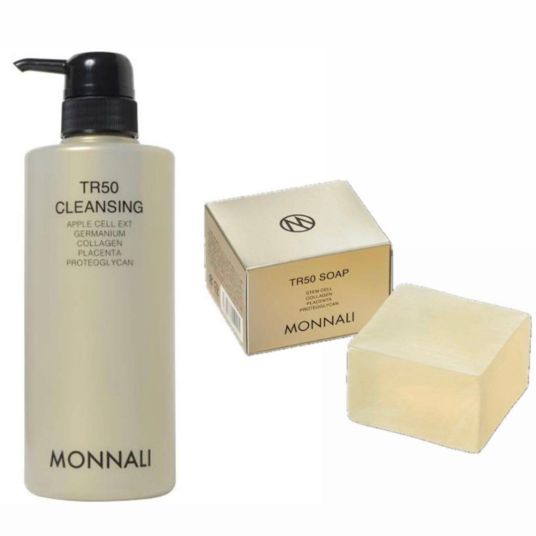 MONNALI モナリ　クレンジング　ソープ　石鹸　洗顔　メイク落とし　角質ケア