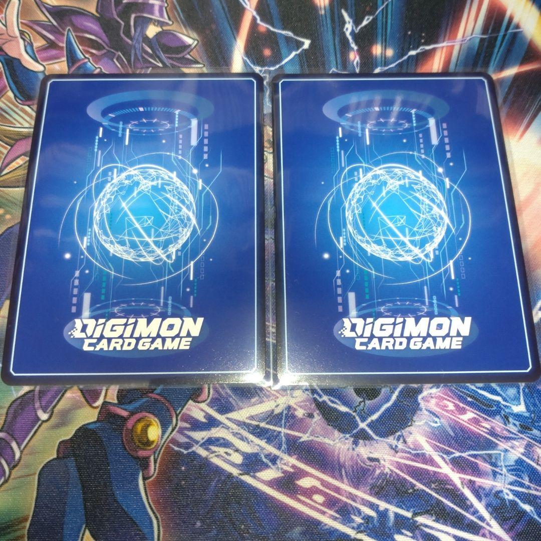 リヴァイアモン　４枚