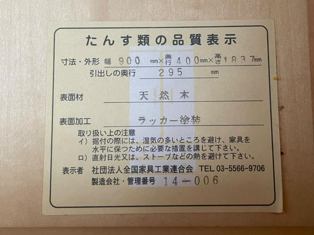 ○②横浜ダニエル Daniel 書棚 本棚 ブックシェルフ 本箱