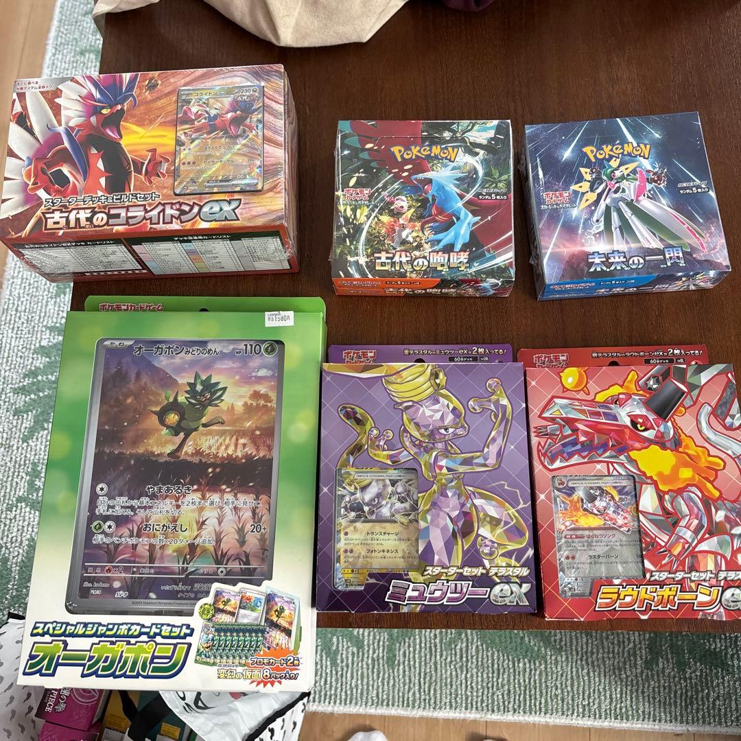 ポケモンカード バラ売り不可