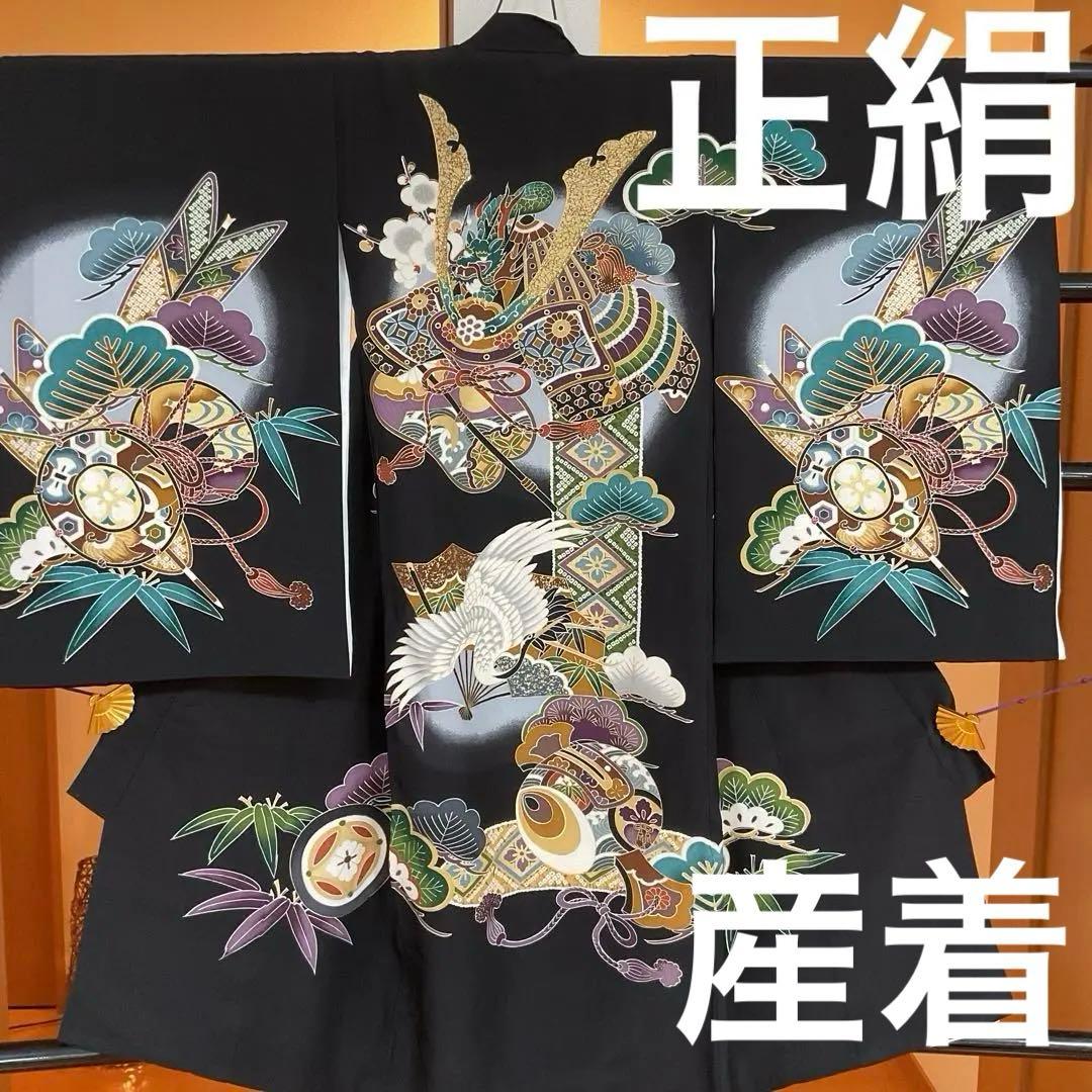 さくらんぼNo.46 男の子　　正絹産着長襦袢付き　　お宮参り