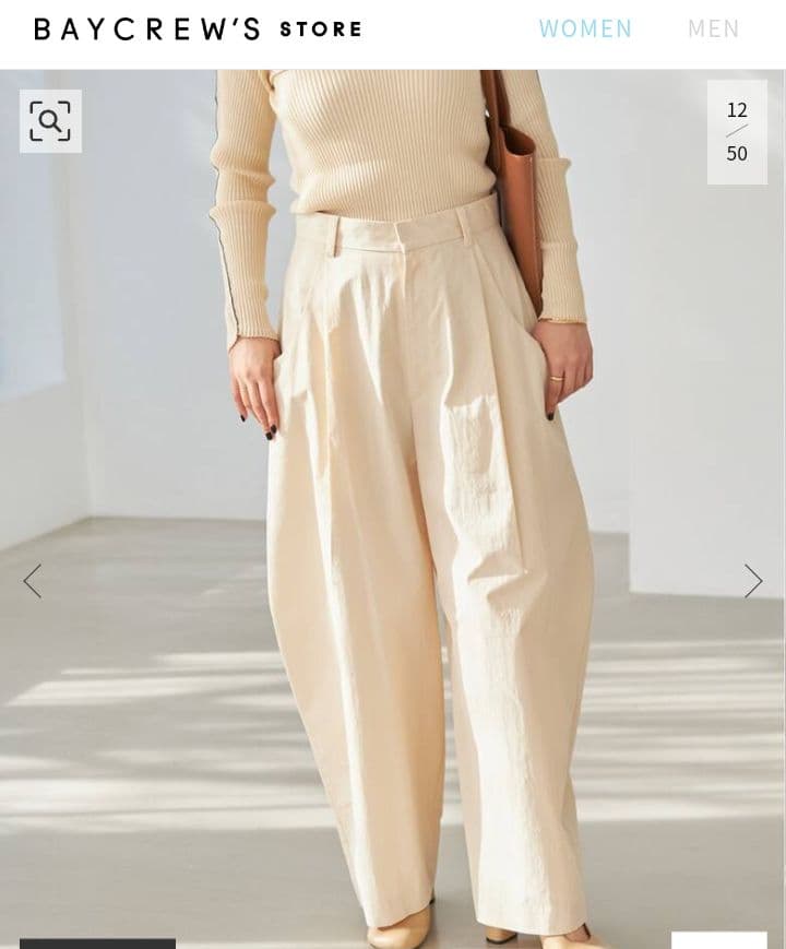 plage バルーンチノパンツ