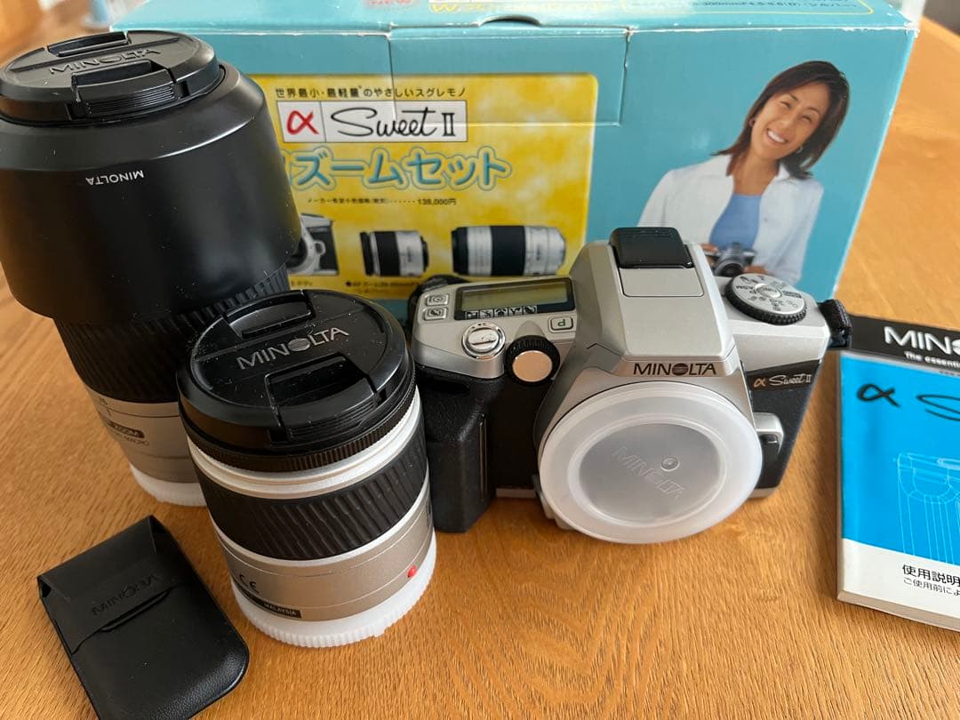 MINOLTA αSweet2 Wズームセット