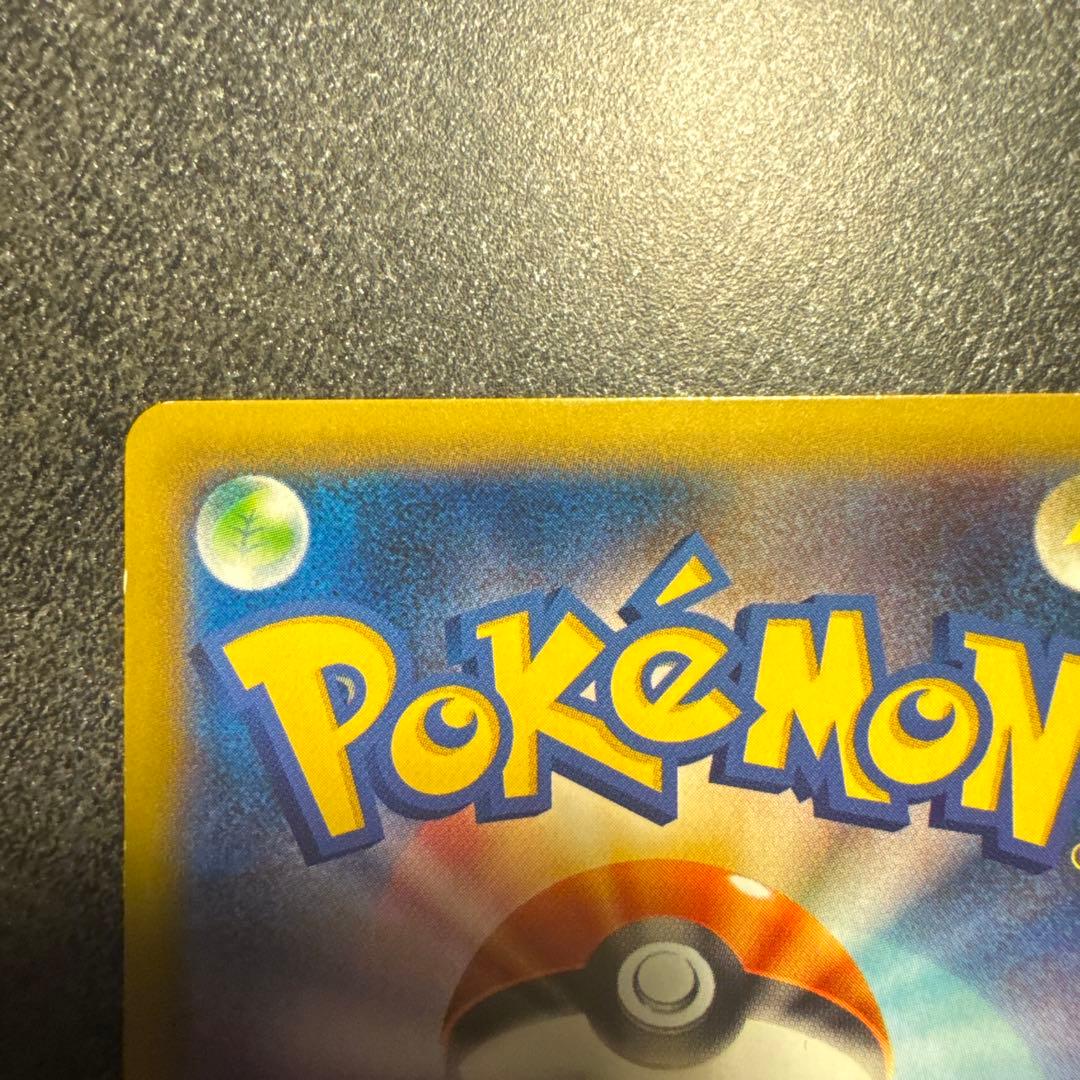 AZ SR ポケモンカード XY4 ファントムゲート 093/088