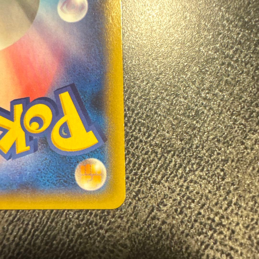 AZ SR ポケモンカード XY4 ファントムゲート 093/088