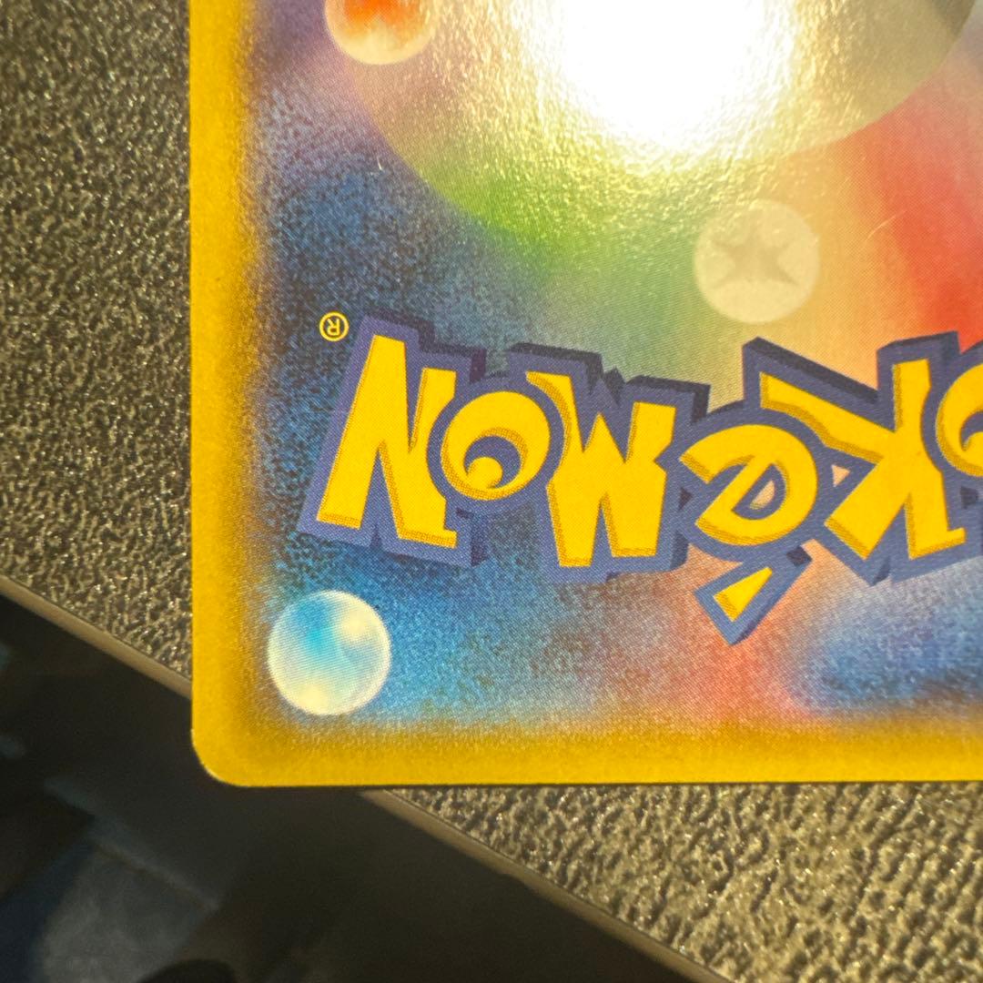 AZ SR ポケモンカード XY4 ファントムゲート 093/088