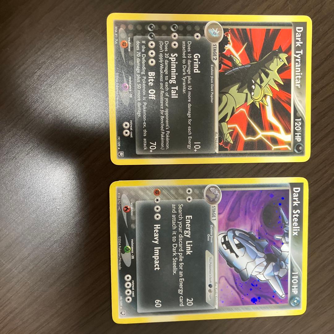 英語版　わるいバンギラス　ハガネール　セット　Tyranitar Steelix