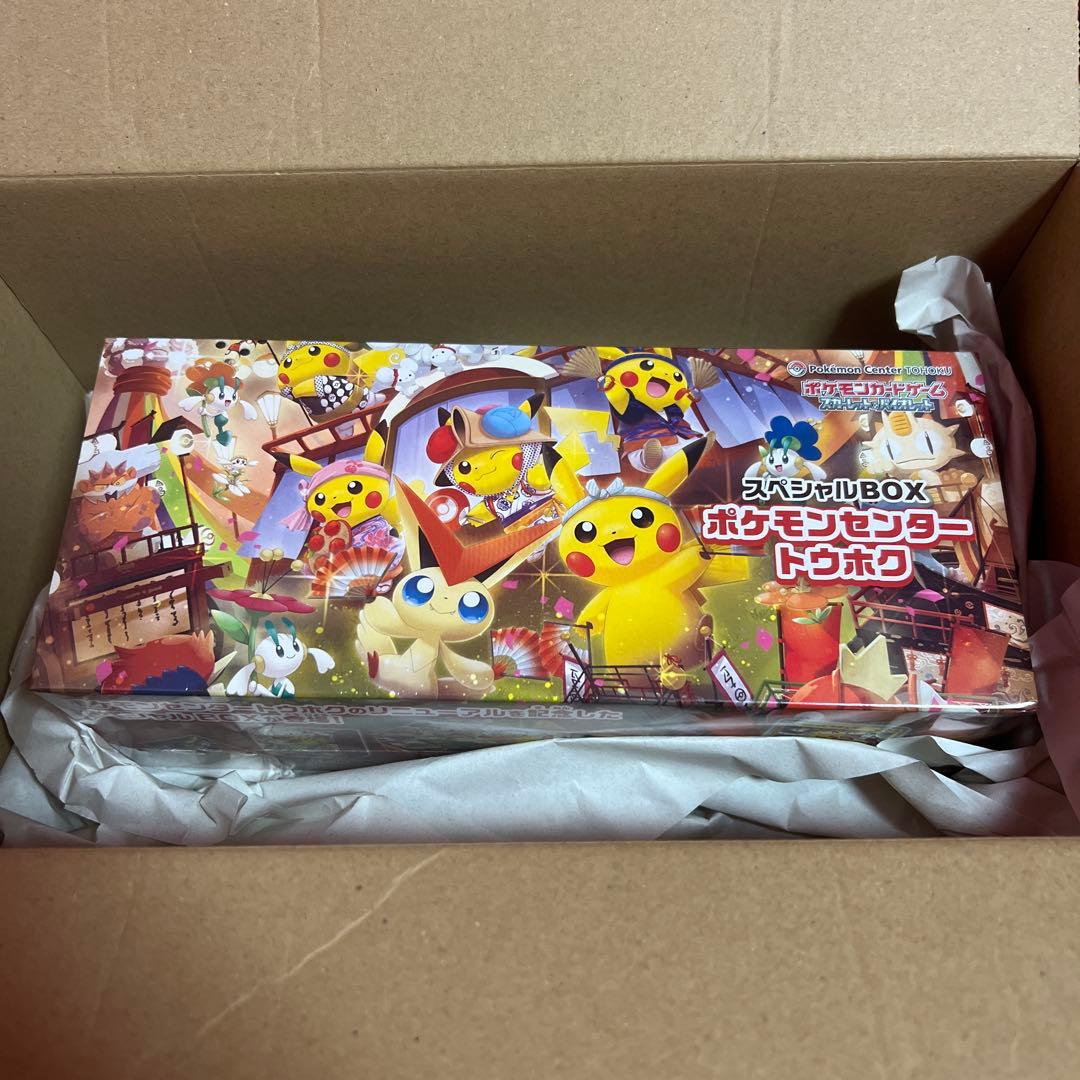 ポケモンセンター スペシャルBOX トウホク