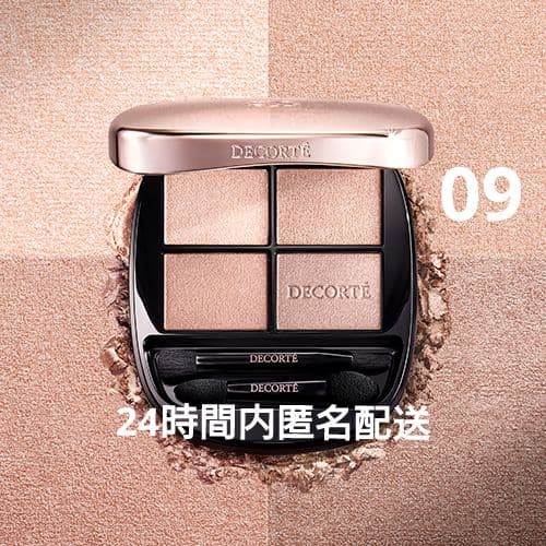 【新品未開封】コスメデコルテ　スキンシャドウ デザイニング パレット 09