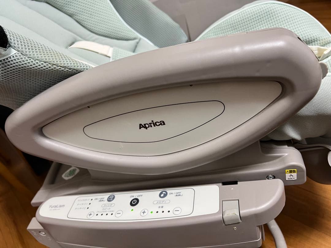 Aprica ユラリズム　オートプレミアム