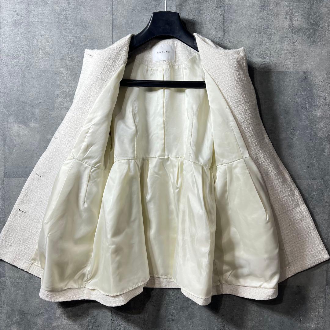 CADUNE（カデュネ）のペプラムジャケット　サイズ38 送料込み