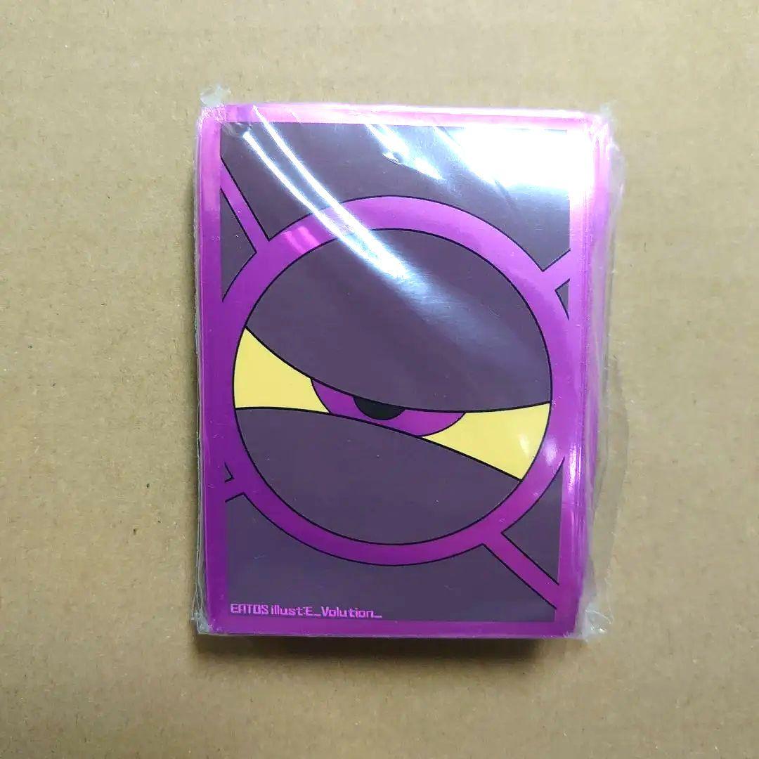 遊戯王　イグニス Ai EATOS　スリーブ