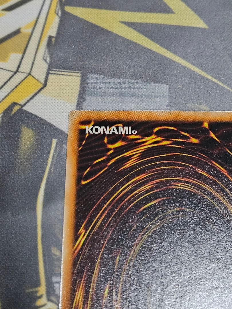 状態良 スターダストドラゴン レリーフ アルティメットレア TDGS