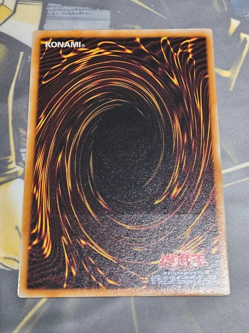 状態良 スターダストドラゴン レリーフ アルティメットレア TDGS