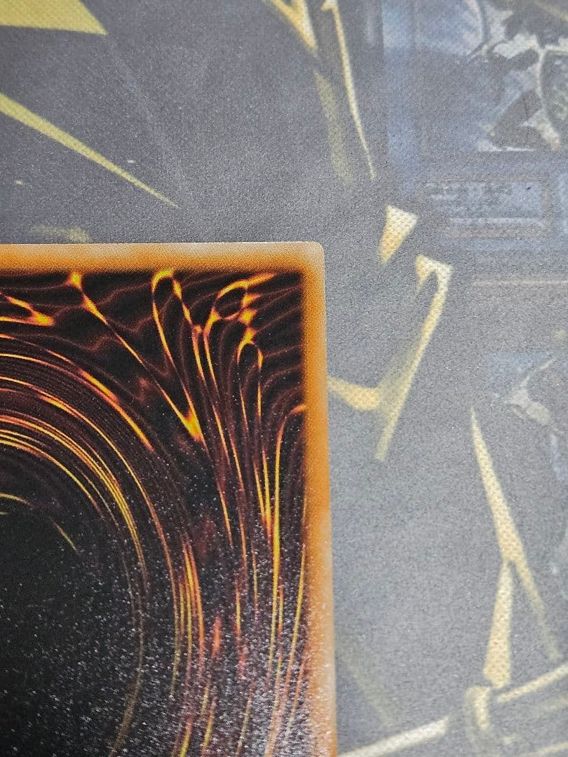 状態良 スターダストドラゴン レリーフ アルティメットレア TDGS