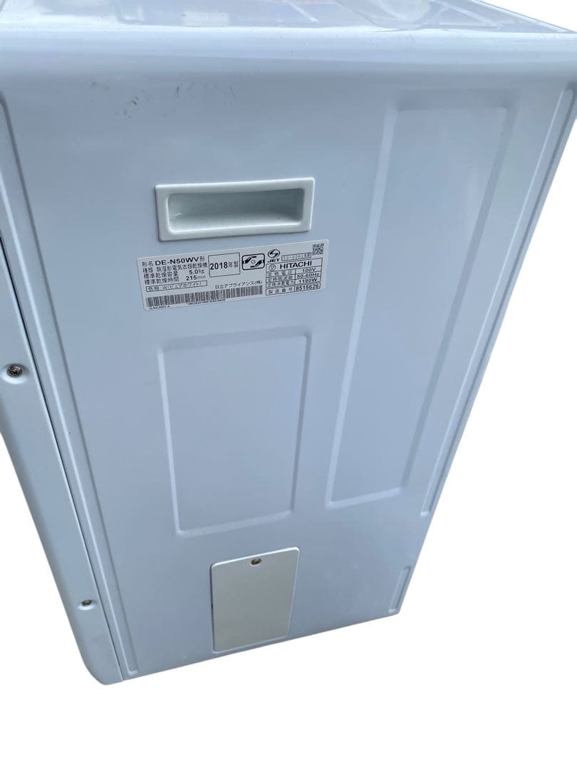 日立　衣類乾燥機　DE-N60WV 2018年製
