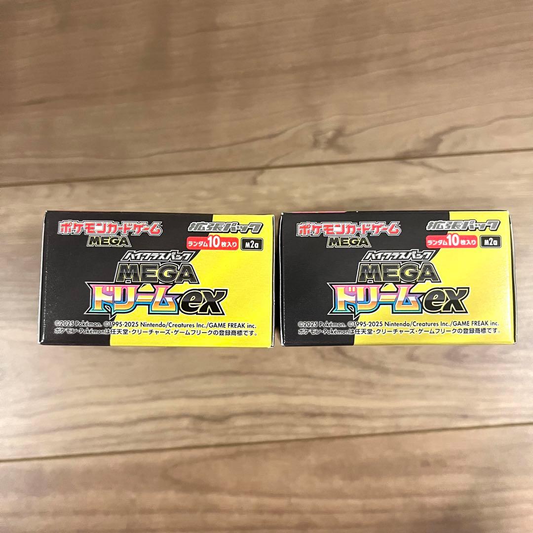 渡*八様 [新品]MEGAドリームBOXシュリンク無し 2箱セット