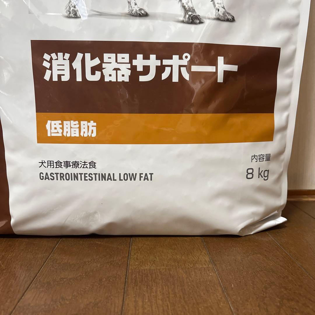 ロイヤルカナン 犬用 消化器サポート 低脂肪 8kg