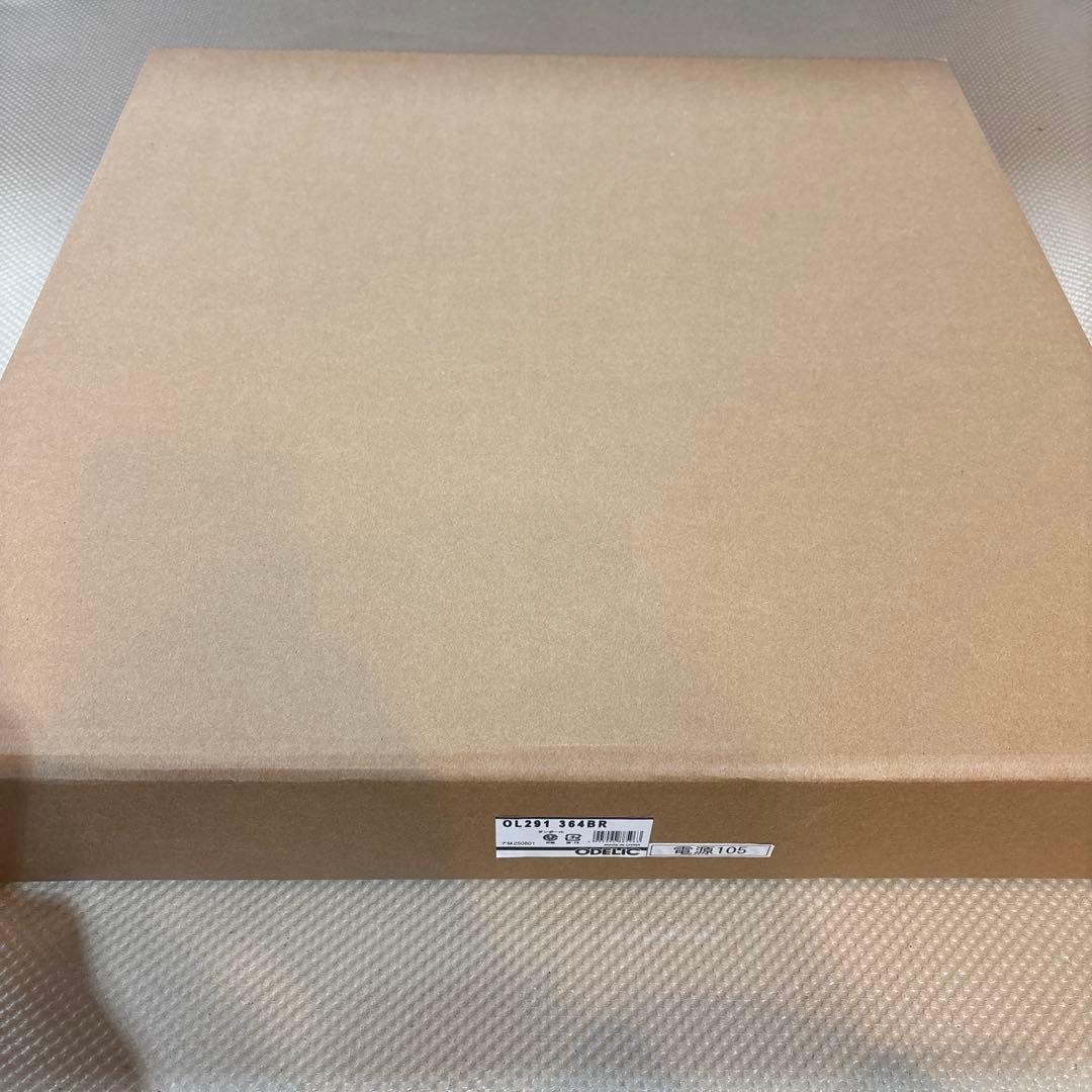 オーデリック照明器具　8畳用