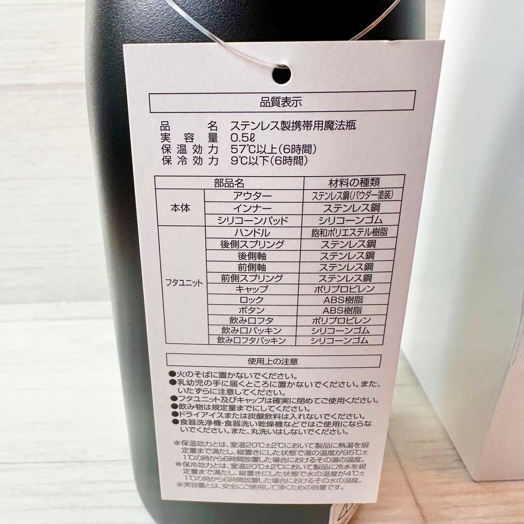 即日発送 東京ディズニーランド club33 魔法瓶ステンレスボトル クラブ33