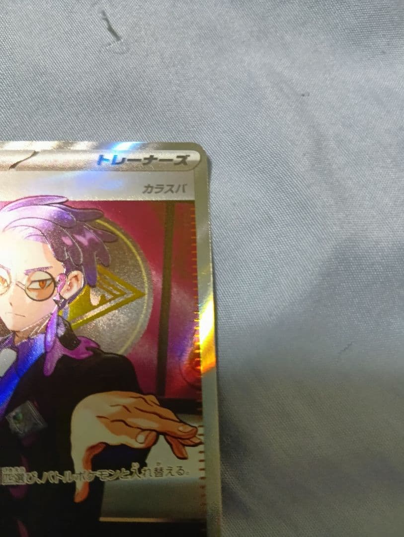 ボスの指令　スタートデッキ　バトルコレクション　カラスバ