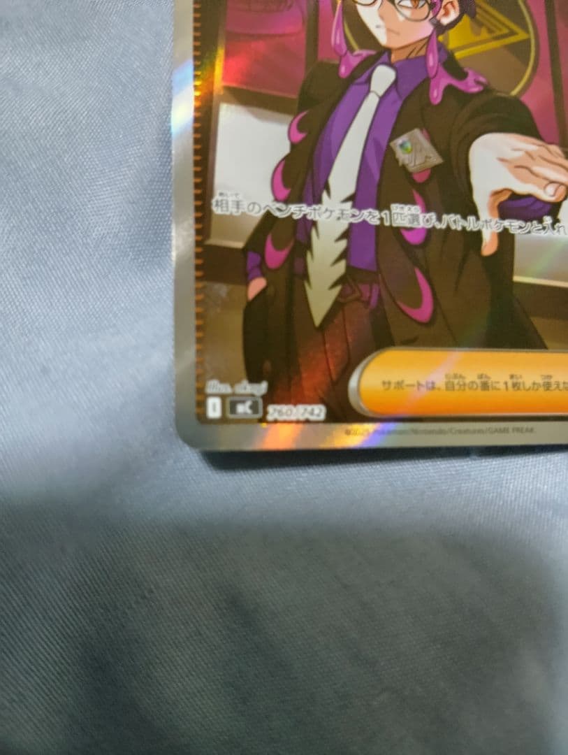 ボスの指令　スタートデッキ　バトルコレクション　カラスバ